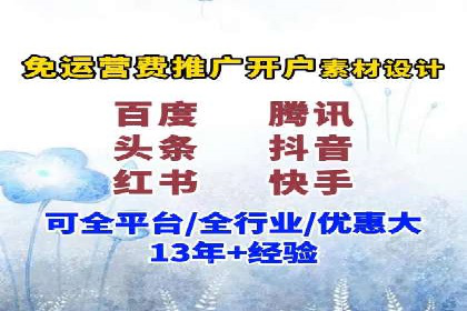 成功SEM专员案例分析